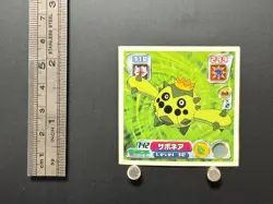 Cacnea Pokemon Sticker Ruby and Sapphire Seal Collection Japanese Nintendo FB - Image 2