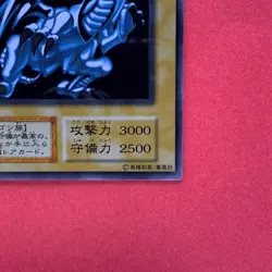 NEW Blue-Eyes White Dragon Stainless No Ref 20th Anniversary YuGiOh teka - Image 5