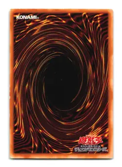 Worm Drake - Japanese - SDM-041 - YuGiOh-LP - Image 2