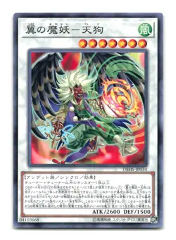 Tengu, the Winged Mayakashi - Japanese - DBHS-JP034 - YuGiOh-LP - Image 1