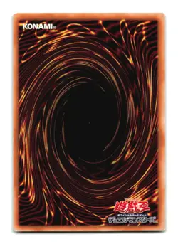 Demise, Agent of Armageddon - Japanese - CYHO-JP028 - YuGiOh-LP - Image 2