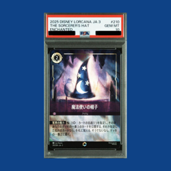 PSA10 Disney Lorcana Card The Sorcerer's Hat Enchanted 210/204 Japanese - Image 1