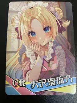 Goddess Story NS14 1M14 Waifu Holo Card CR 10 - Love Live Rurino Osawa - Image 1