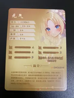 Goddess Story NS14 1M14 Waifu Holo Card CR 10 - Love Live Rurino Osawa - Image 2