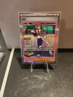 Lacey SAR 231/187 Terastal Festival SV8a Pokemon Card Game Japanese US SELLER - Image 1