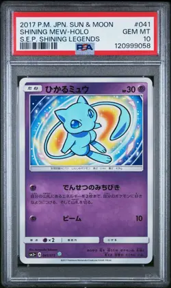 PSA 10 Shining Mew 041/072 Holo SM3+ Shining Legends Japanese Pokemon Card - Image 1