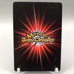 Zonge Toriko TCG Trading Card Miracle Battle Carddass Anime Japanese gg167 - Image 4