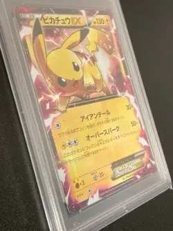 [PSA10] Pokemon Card Pikachu EX RR 008/027 CP2 - Image 2