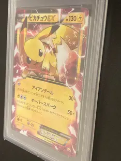 [PSA10] Pokemon Card Pikachu EX RR 008/027 CP2 - Image 3
