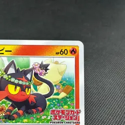 Litten 374/SM-P Promo Station event participation Japanese Pokemon Card #7254 - Image 2