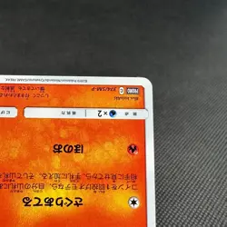 Litten 374/SM-P Promo Station event participation Japanese Pokemon Card #7254 - Image 4