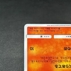 Litten 374/SM-P Promo Station event participation Japanese Pokemon Card #7254 - Image 5