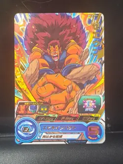 Zeiun BM10-023 R Super Dragon Heroes Dragon Ball Anime TCG CCG Card Foil - Image 1