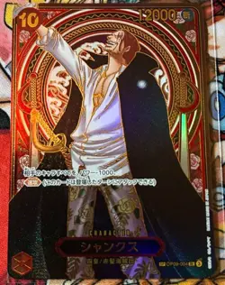 One Piece Card Shanks OP09-004 SP Parallel Gold Ver. Japanese DHL OP13 - Image 2