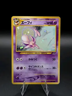 Espeon Holo No. 196 Neo Discovery Japanese Pokemon Card 2000 - Image 1
