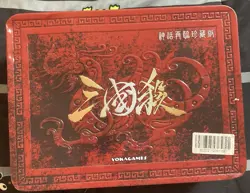 Yoka Games Legend of the Three Kingdom Card Game Chinese Version 134 Cards - Image 1