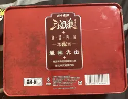 Yoka Games Legend of the Three Kingdom Card Game Chinese Version 134 Cards - Image 3