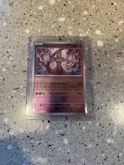 Pokemon TCG Card Collection with EX GX Rare Cards ,Japanese - Image 2