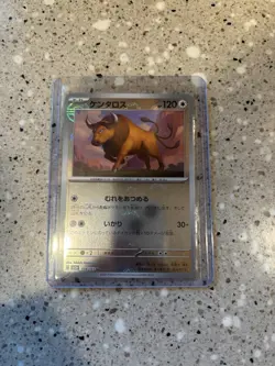 Pokemon TCG Card Collection with EX GX Rare Cards ,Japanese - Image 4