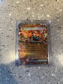 Pokemon TCG Card Collection with EX GX Rare Cards ,Japanese - Image 5