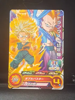 Trunks SH1-32 C Super Dragon Ball Heroes Card SDBH SS Gotenks - Image 1