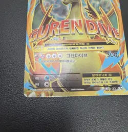 Charizard 104/100 Cp6 Expansion Pack 20th Anniversary Holo Korean Card Full Art - Image 4