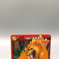 Baron Tiger Toriko TCG Trading Card Miracle Battle Carddass Anime Japanese gg166 - Image 2