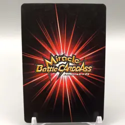 Baron Tiger Toriko TCG Trading Card Miracle Battle Carddass Anime Japanese gg166 - Image 4