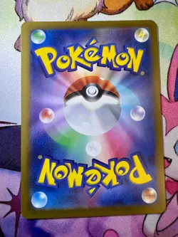Ekans (Master Ball Pattern) 023/165 Sv2a: Pokemon Card 151 Holo (Japanese) - Image 5