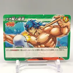 Toriko TCG Trading Card Miracle Battle Carddass Anime Japanese gg165 - Image 1