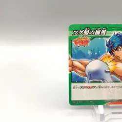 Toriko TCG Trading Card Miracle Battle Carddass Anime Japanese gg165 - Image 2