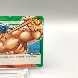 Toriko TCG Trading Card Miracle Battle Carddass Anime Japanese gg165 - Image 3