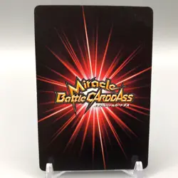 Toriko TCG Trading Card Miracle Battle Carddass Anime Japanese gg165 - Image 4