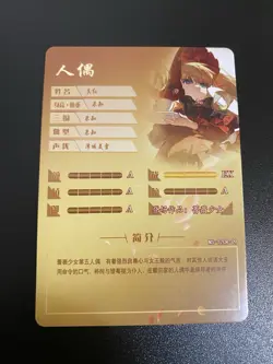 Goddess Story NS-12 R CR SR SCR SSR Pick Your Card Anime Waifu Trading Card - Image 2