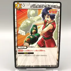 Rin Toriko TCG Trading Card Miracle Battle Carddass Anime Japanese gg164 - Image 1