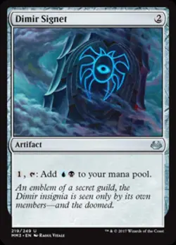 Dimir Signet - Light Play MTG Modern Masters 2017 - Image 1