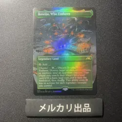 MTG Foil English What To Endure, Mother’s Holy Tree Borderless NM - Image 1