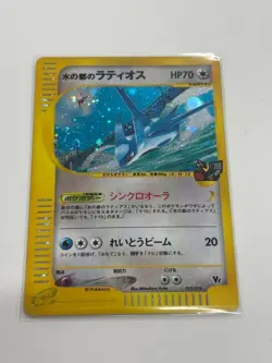 Pokemon Card Alto Mare's Latios Latias 011/018 012/018 E VS Holo Japanese 2002 - Image 2