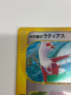Pokemon Card Alto Mare's Latios Latias 011/018 012/018 E VS Holo Japanese 2002 - Image 3