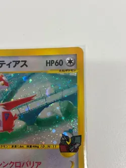 Pokemon Card Alto Mare's Latios Latias 011/018 012/018 E VS Holo Japanese 2002 - Image 4