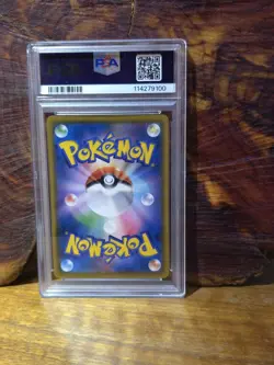 PSA 9 PSYDUCK MUNCH/THE SCREAM 286/SM-P JAPANESE PROMO 2018 POKEMON CARD - Image 5