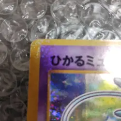 Pokemon Shining Mew Holo Promo 2001 #151 Corocoro Comics Japanese - Image 3