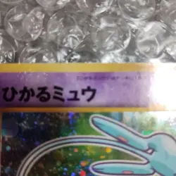 Pokemon Shining Mew Holo Promo 2001 #151 Corocoro Comics Japanese - Image 4