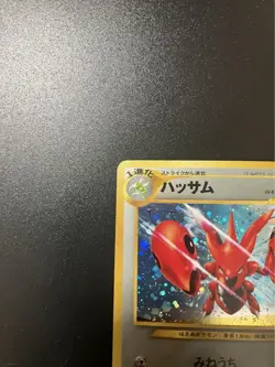 Pokemon TCG Scizor Pokemon 2000 Holo Neo Discovery Japanese 212 PSA 9 - Image 2