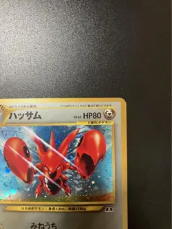 Pokemon TCG Scizor Pokemon 2000 Holo Neo Discovery Japanese 212 PSA 9 - Image 3