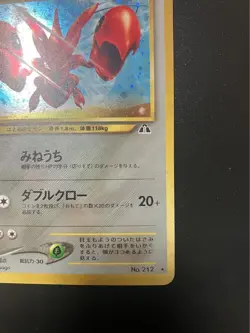 Pokemon TCG Scizor Pokemon 2000 Holo Neo Discovery Japanese 212 PSA 9 - Image 5