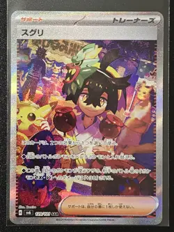 Kieran 129/101 SAR Near Mint Pokemon TCG Japanese Mask of Change US SELLER - Image 1