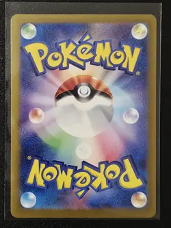 Kieran 129/101 SAR Near Mint Pokemon TCG Japanese Mask of Change US SELLER - Image 2