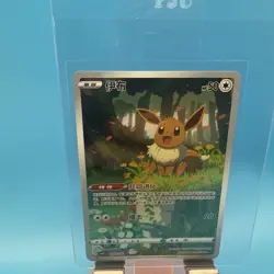 2025 Pokemon TCG Chinese Gem pack Exclusive Eevee 0115/15 CBB2C Holo US Seller - Image 1