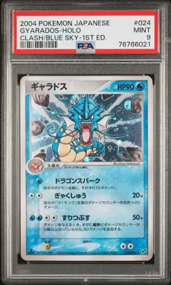Pokemon | Gyarados Clash of the Blue Sky 024/082 2004 Holo | PSA 9 Unlimited - Image 1